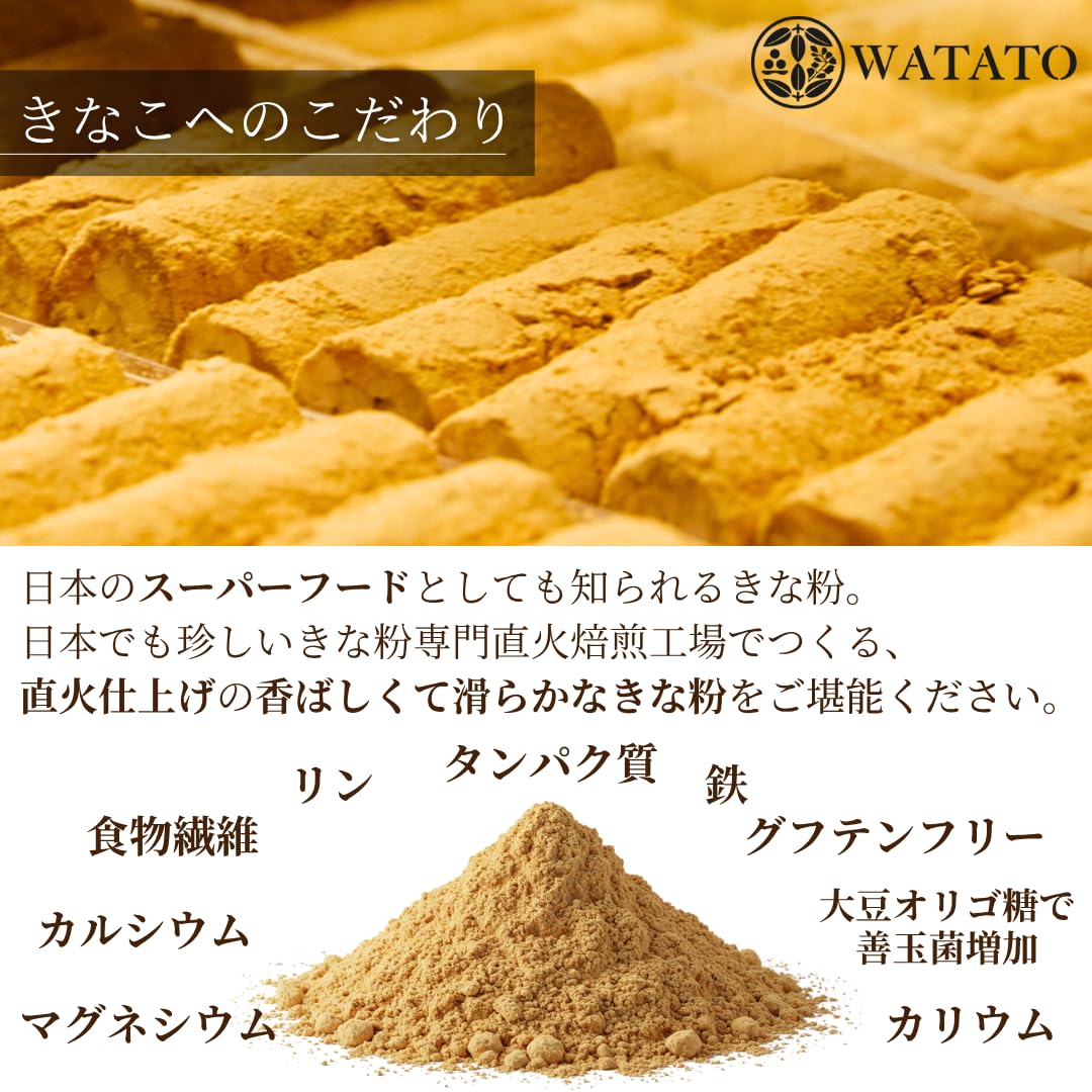 Amazon.co.jp: ワタトー くろみつと五家宝 5袋セット お得セット
